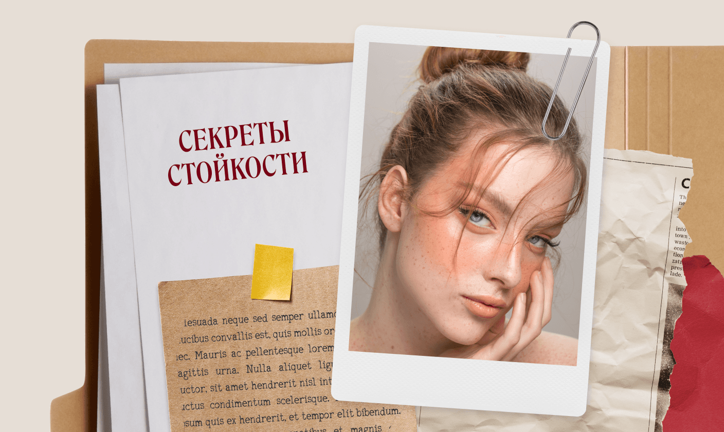 Стойкая прическа для дождливой и ветреной погоды