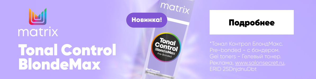 Tonal Control